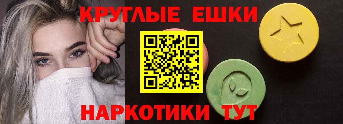 ЭКСТАЗИ  купить  цена  Вход с VPN  Зеленодольск  ЭКСТАЗИ Punisher 