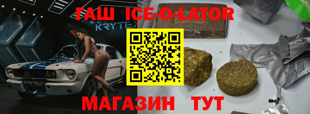 Гашиш Cannabis Зеленодольск