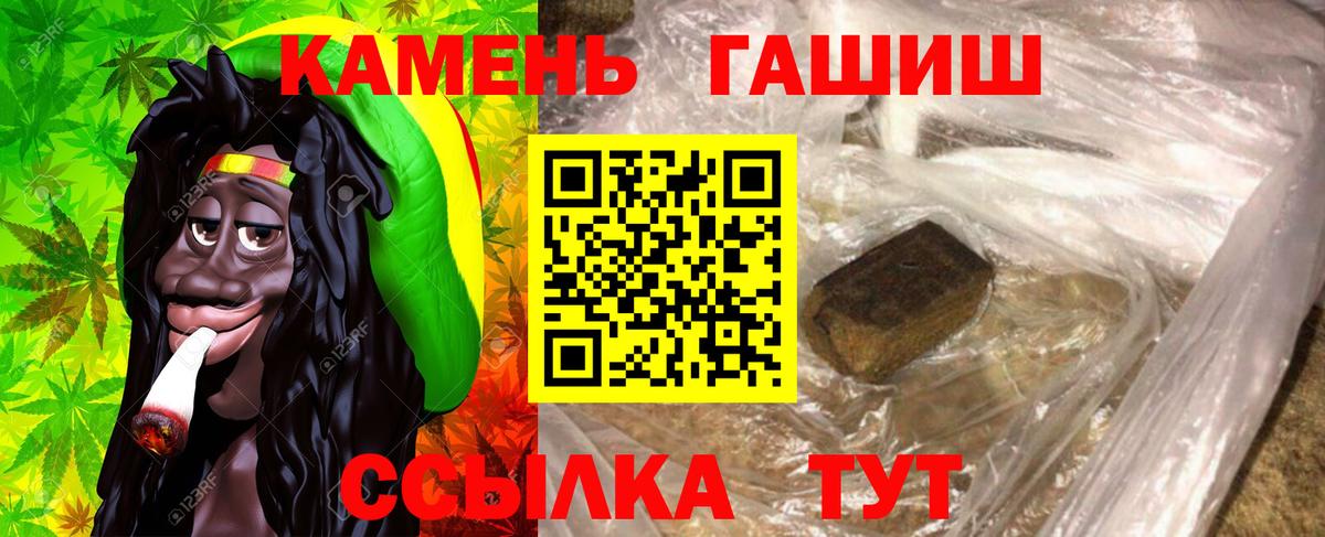 ГАШИШ AMNESIA HAZE  Гашиш  Зеленодольск  Вход с VPN 