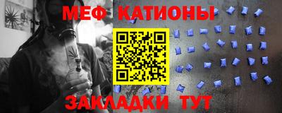 мефедрон Ликино-Дулёво