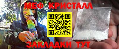 таблы Лесосибирск