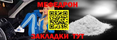таблы Лесосибирск
