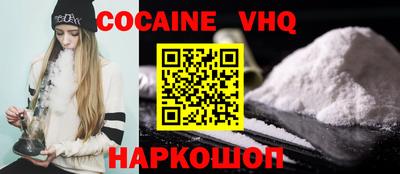 трава Ливны