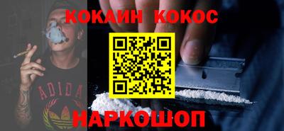 трава Ливны
