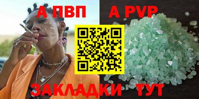 мефедрон Ликино-Дулёво