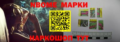 трава Ливны
