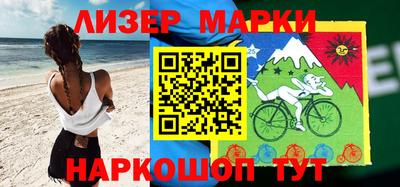 таблы Лесосибирск