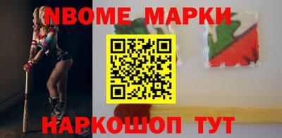 трава Ливны