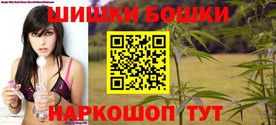мефедрон Ликино-Дулёво