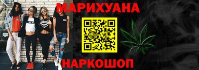 таблы Лесосибирск