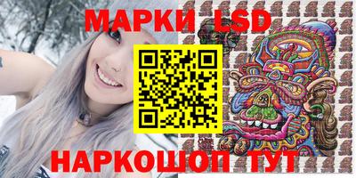 трава Ливны
