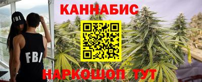 трава Ливны