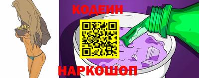 трава Ливны