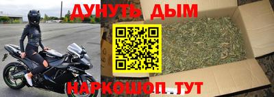 мефедрон Ликино-Дулёво