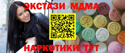 мефедрон Ликино-Дулёво