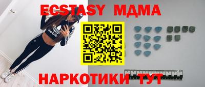 таблы Лесосибирск