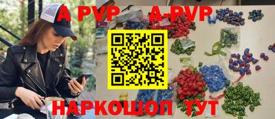 трава Ливны