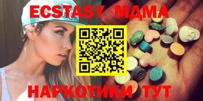 таблы Лесосибирск