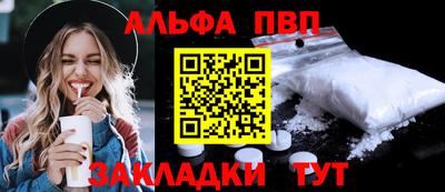 трава Ливны