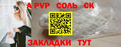 таблы Лесосибирск