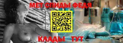 таблы Лесосибирск