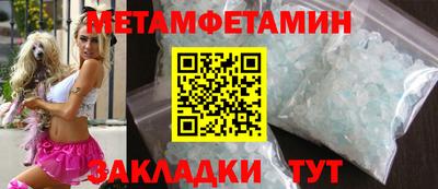 таблы Лесосибирск