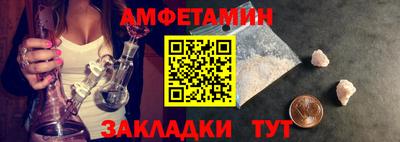 мефедрон Ликино-Дулёво