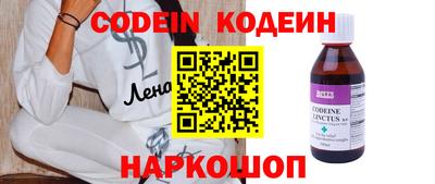 трава Ливны