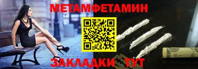 мефедрон Ликино-Дулёво