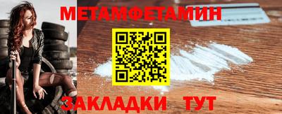 трава Ливны