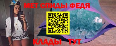 мефедрон Ликино-Дулёво