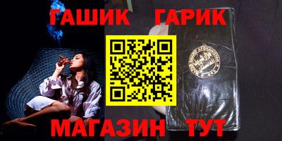 таблы Лесосибирск