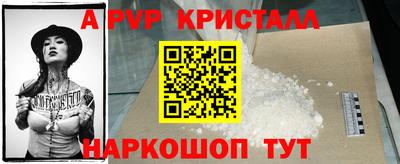 таблы Лесосибирск