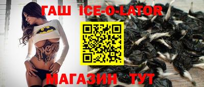 таблы Лесосибирск
