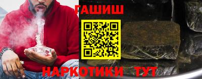 таблы Лесосибирск