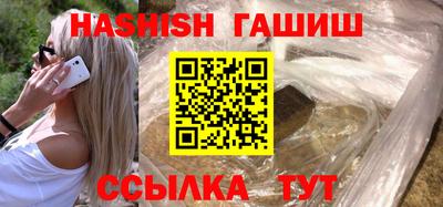 трава Ливны
