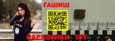 трава Ливны