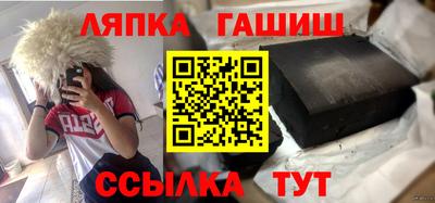 трава Ливны