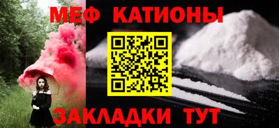 таблы Лесосибирск