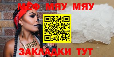 мефедрон Ликино-Дулёво