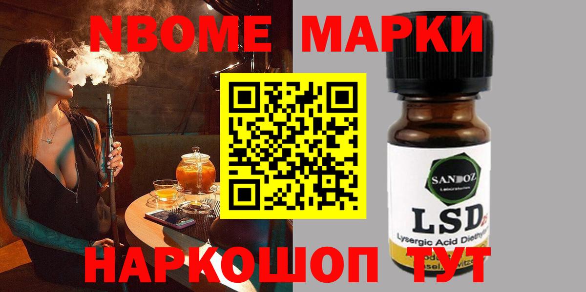 Купить наркотики цена  ГАШИШ  Мефедрон  MDMA  Бошки Шишки  Меф   Зеленодольск  Вход с VPN 
