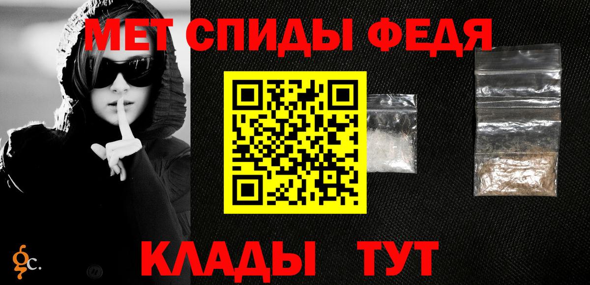 Метамфетамин мет  Метамфетамин  Зеленодольск  Вход с VPN 