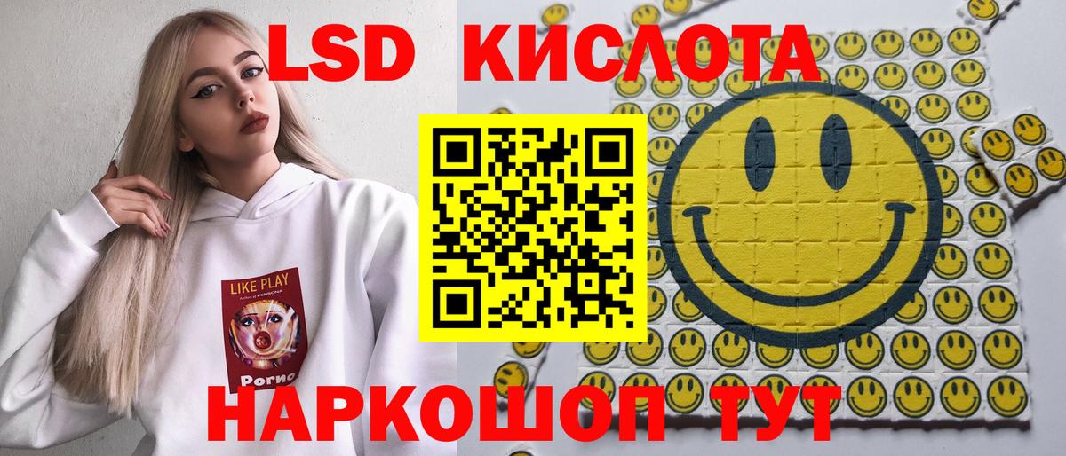 Марки NBOMe 1,5мг Зеленодольск