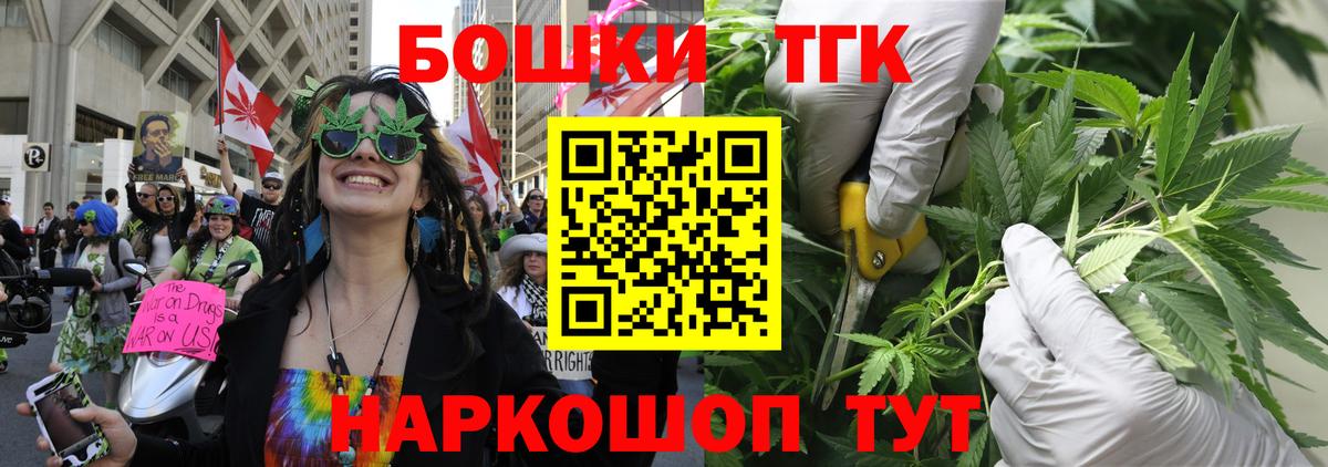 Каннабис Bruce Banner  МАРИХУАНА сатива  Зеленодольск  Бошки Шишки конопля  Вход с VPN 